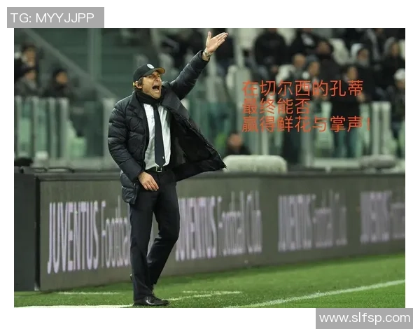 西安足球队中路突破的优势与不足分析及未来发展建议