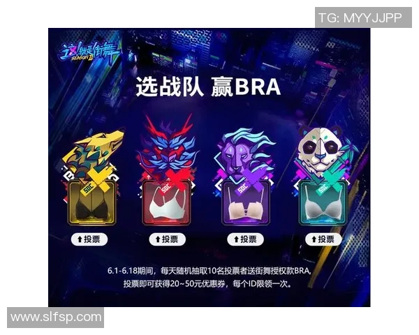 2026街舞心理素质排行榜：深圳街舞队位居第10名